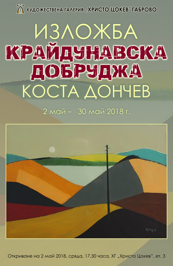 Снимка за 6838