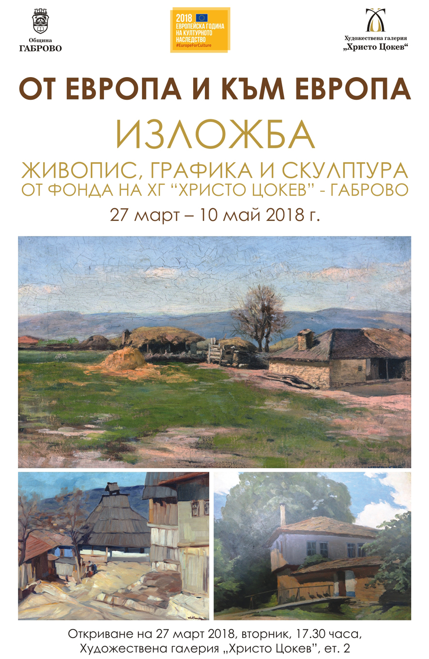 Снимка за 6720