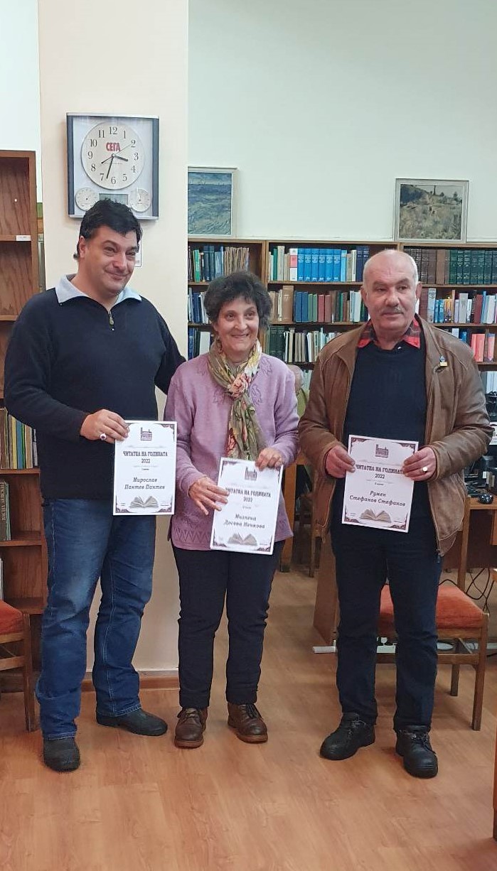 Снимка за ЗА СЕДМИ ПЪТ БЕШЕ ОТЛИЧЕН „ЧИТАТЕЛ НА ГОДИНАТА”...