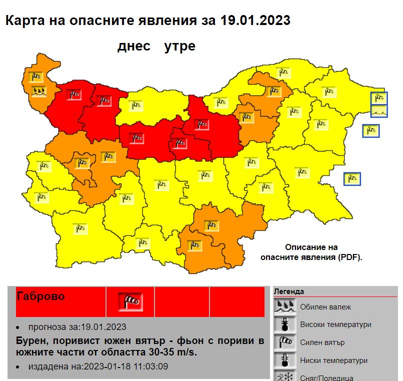 Снимка за 11693