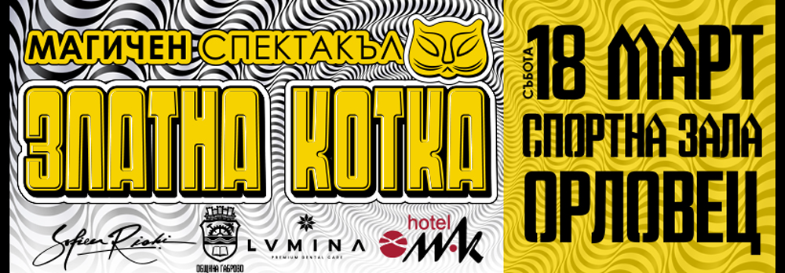 Снимка за 11805