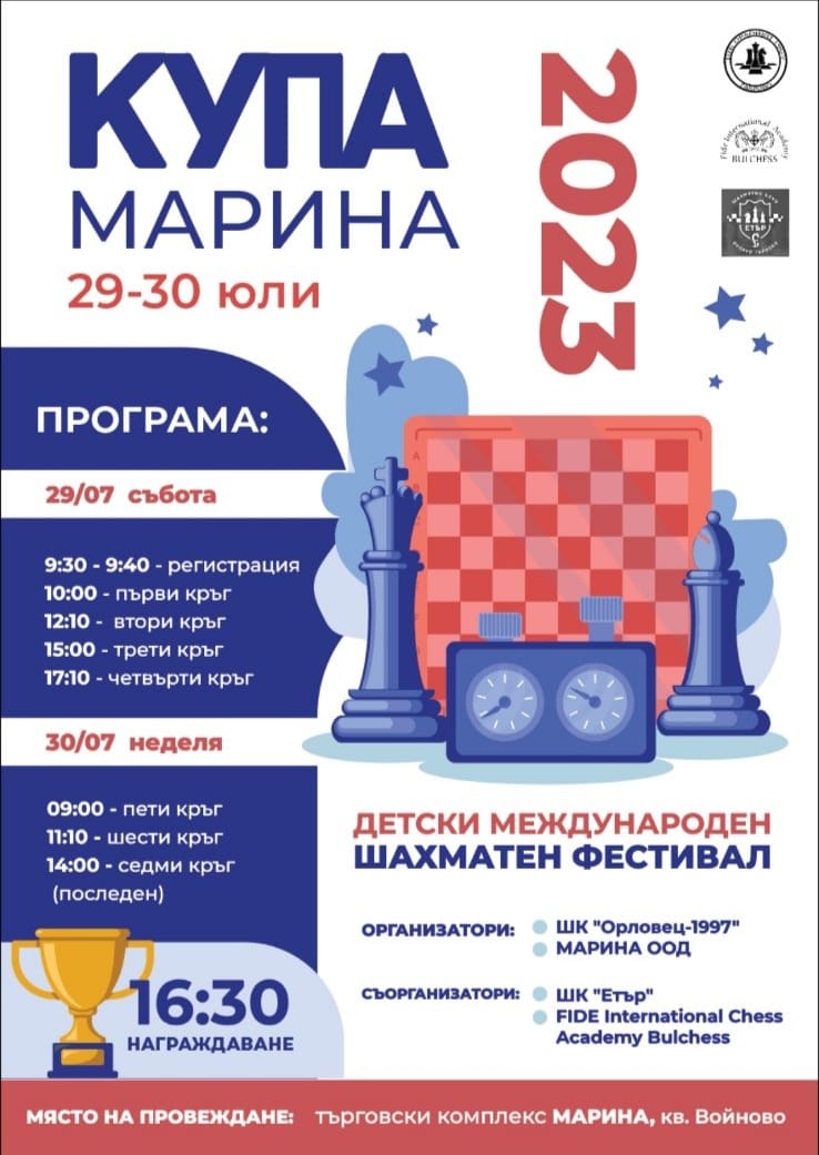 Снимка за 12102