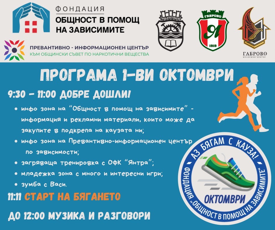 Снимка за 12217