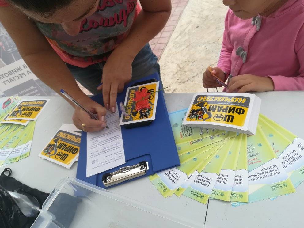 Снимка за 12219