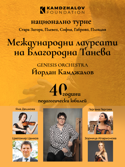 Снимка за 12280