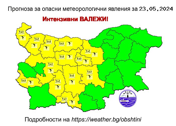 Снимка за 12690