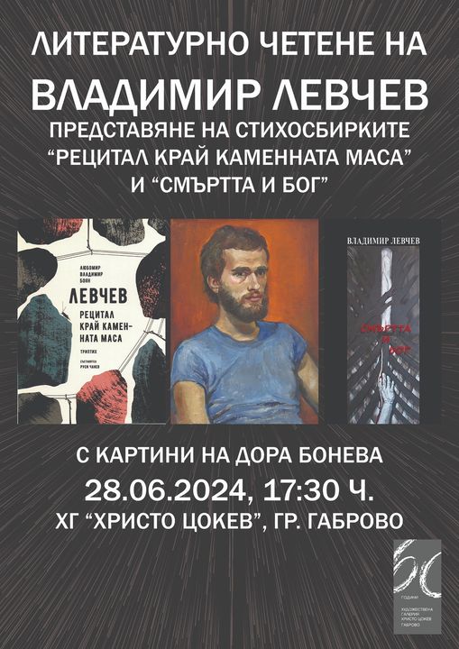 Снимка за 12768