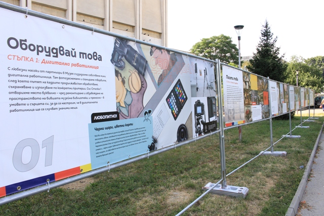 Снимка за Изложба "Дигитализирай това" в Дома на хумора и...