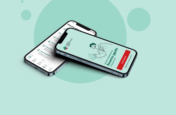 Снимка за „еЗдраве“: Цялата информация за Вашето здраве e...