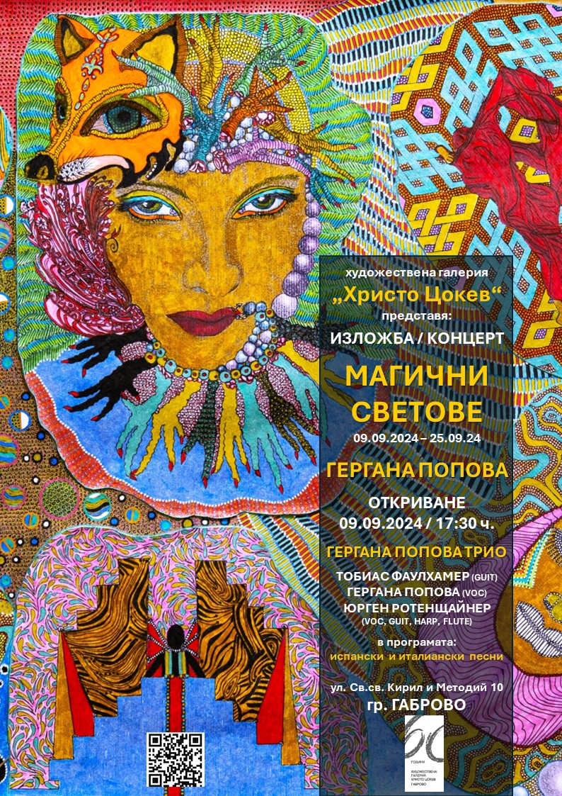 Снимка за 12893