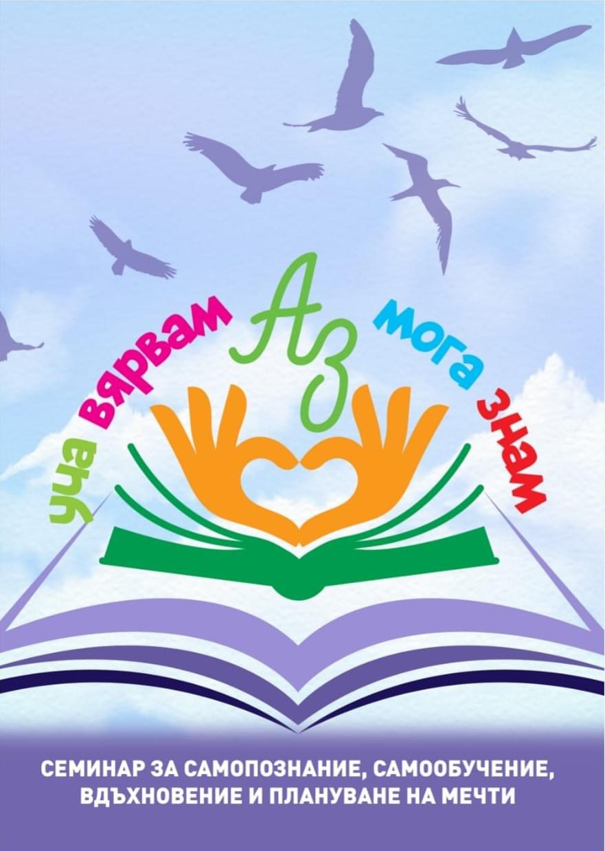 Снимка за 12974