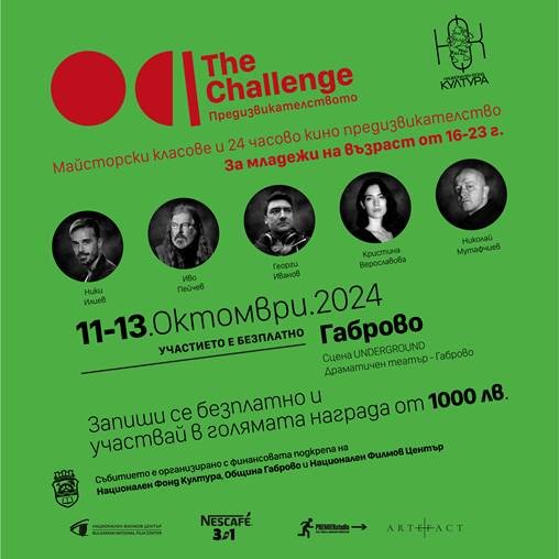 Снимка за 12964