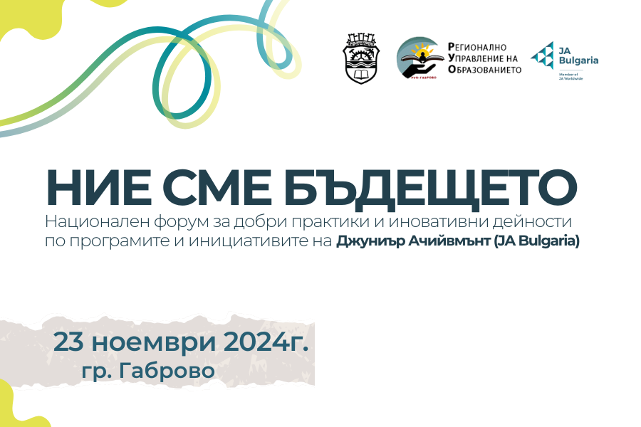 Снимка за 13074