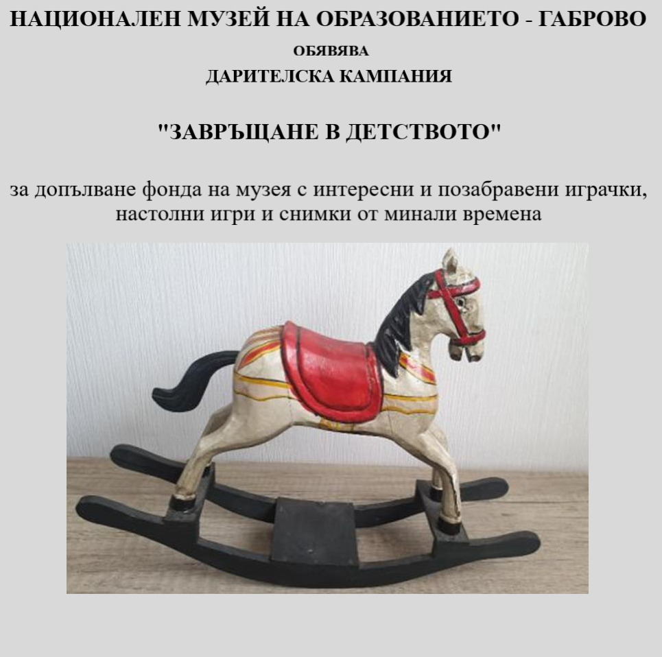 Снимка за 13228