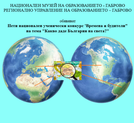 Снимка за 13234