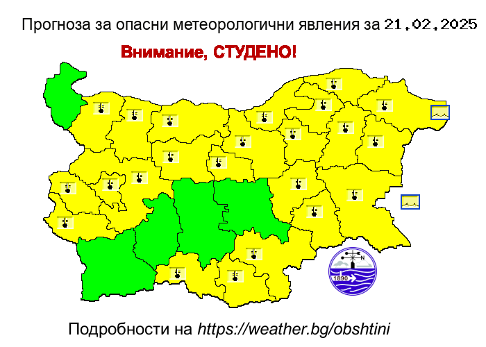 Снимка за Жълт код за студено време в Габрово и на 21 фев...