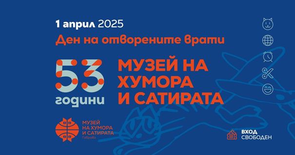 Снимка за 13357