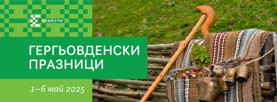 Снимка за 13451