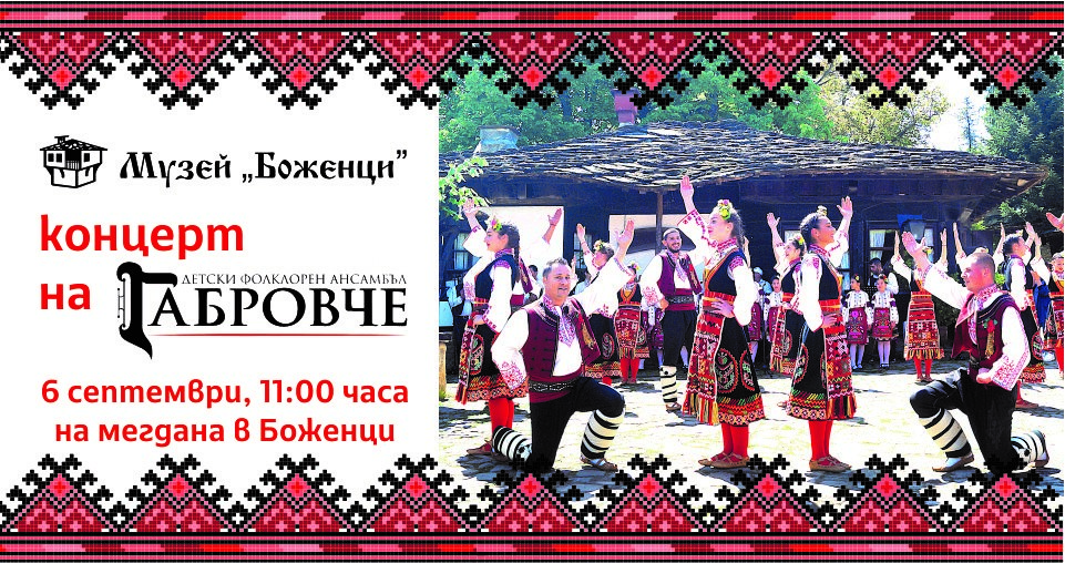 Снимка за 13749