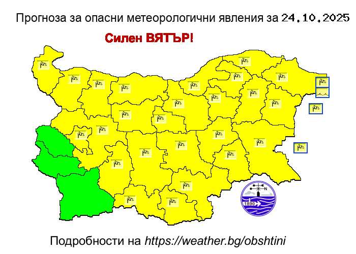 Снимка за Жълт код за ветровито време в Габрово в петъчни...