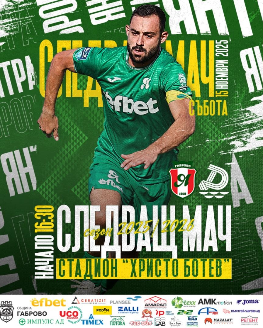 Снимка за 13952