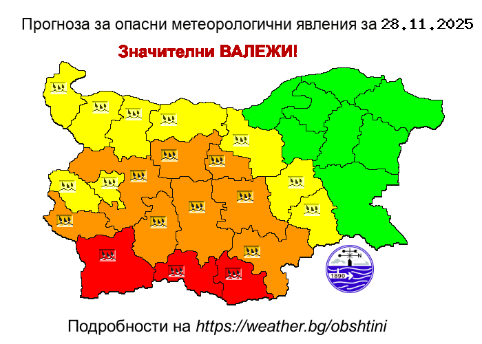 Снимка за Оранжев код за значителни валежи в Габрово в пе...