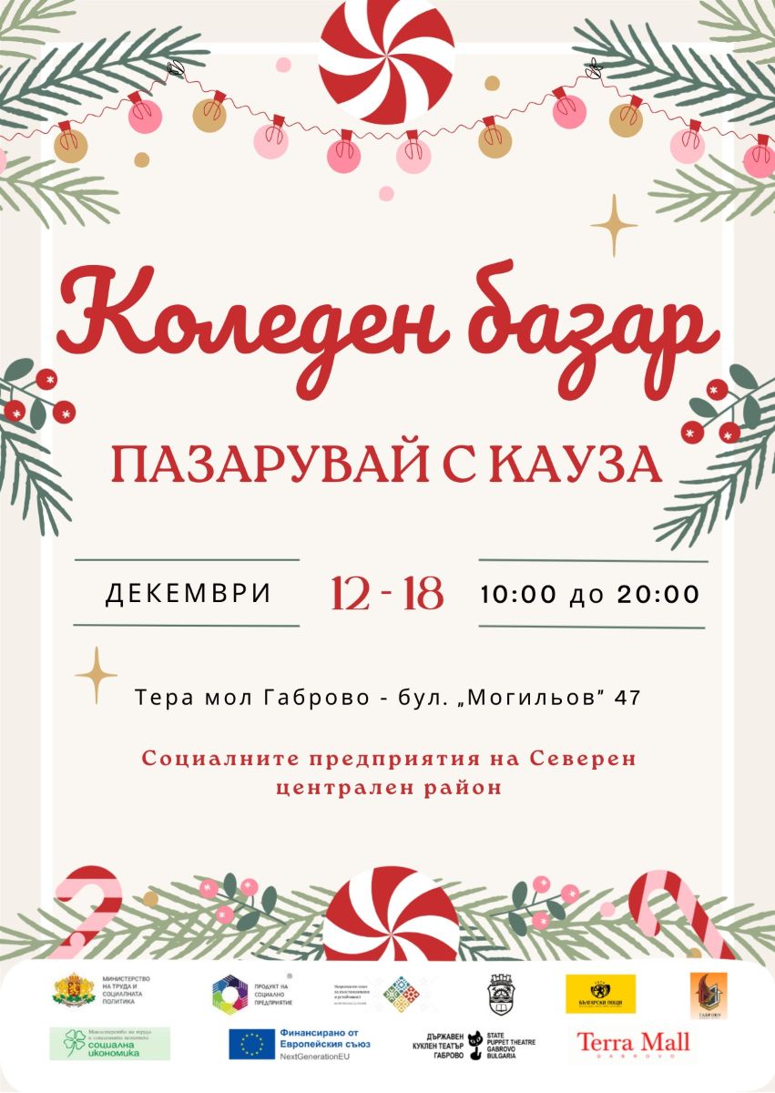 Снимка за 14010