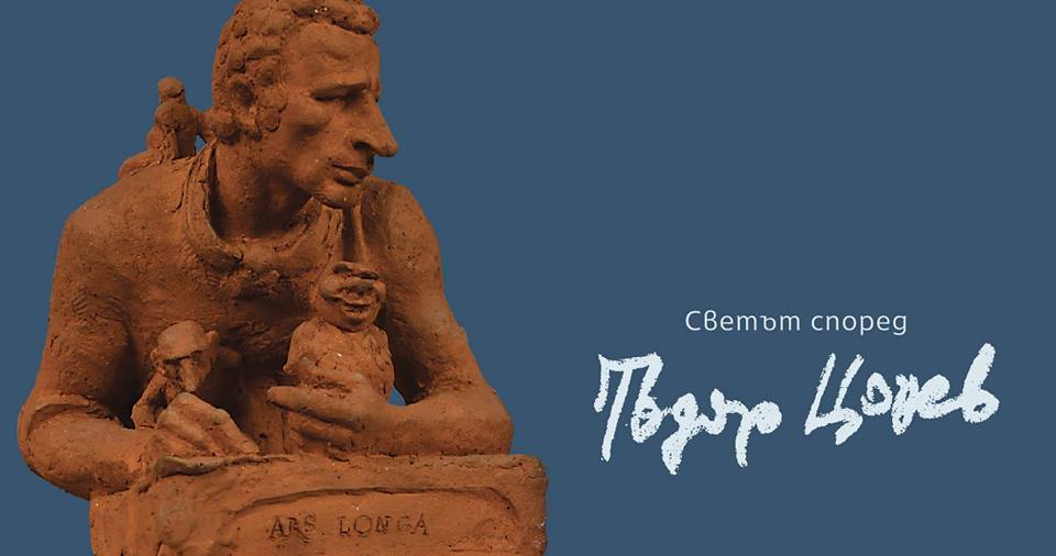 Снимка за 7502