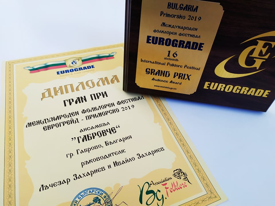 Снимка за 8182