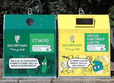 Снимка за Нови контейнери за отпадъци от опаковки в Габрово