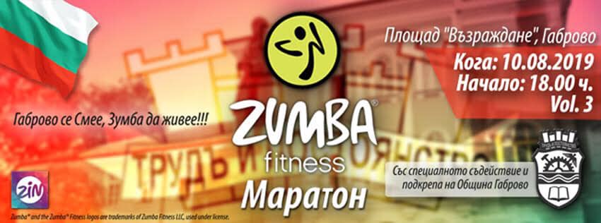 Снимка за 8129