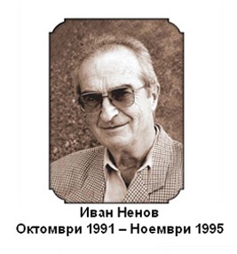 Снимка за 8004