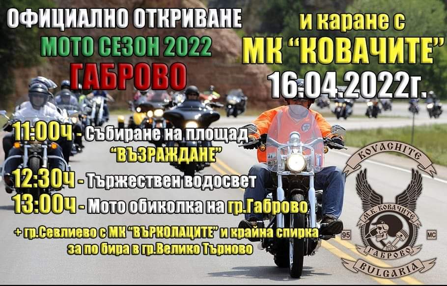 Снимка за 11138