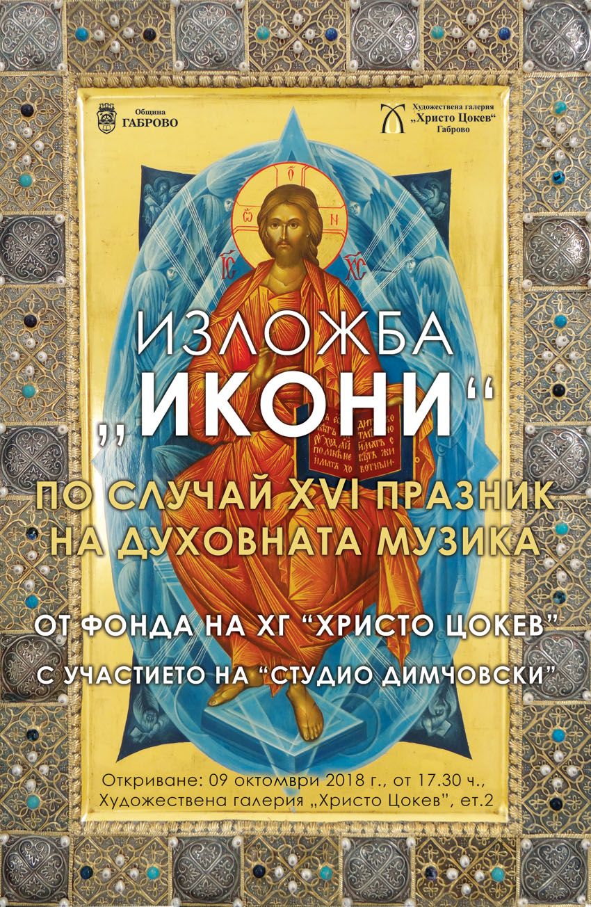 Снимка за 7191