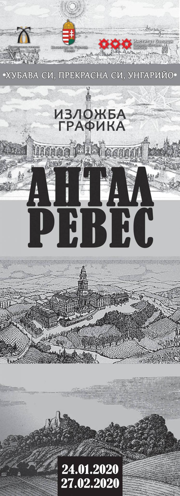 Снимка за 8624