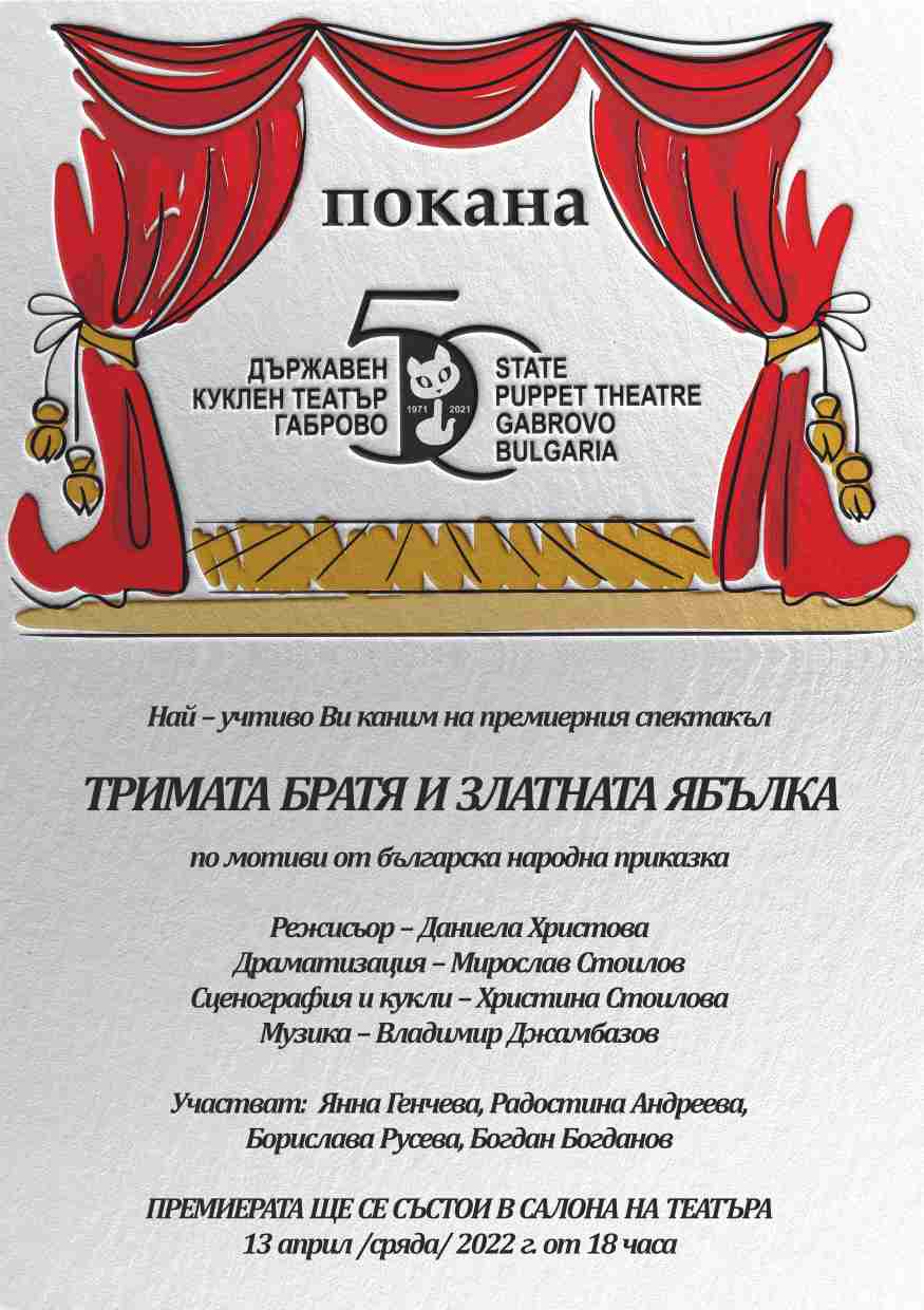 Снимка за 11123