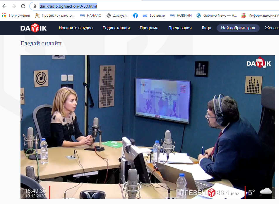 Снимка за 9812