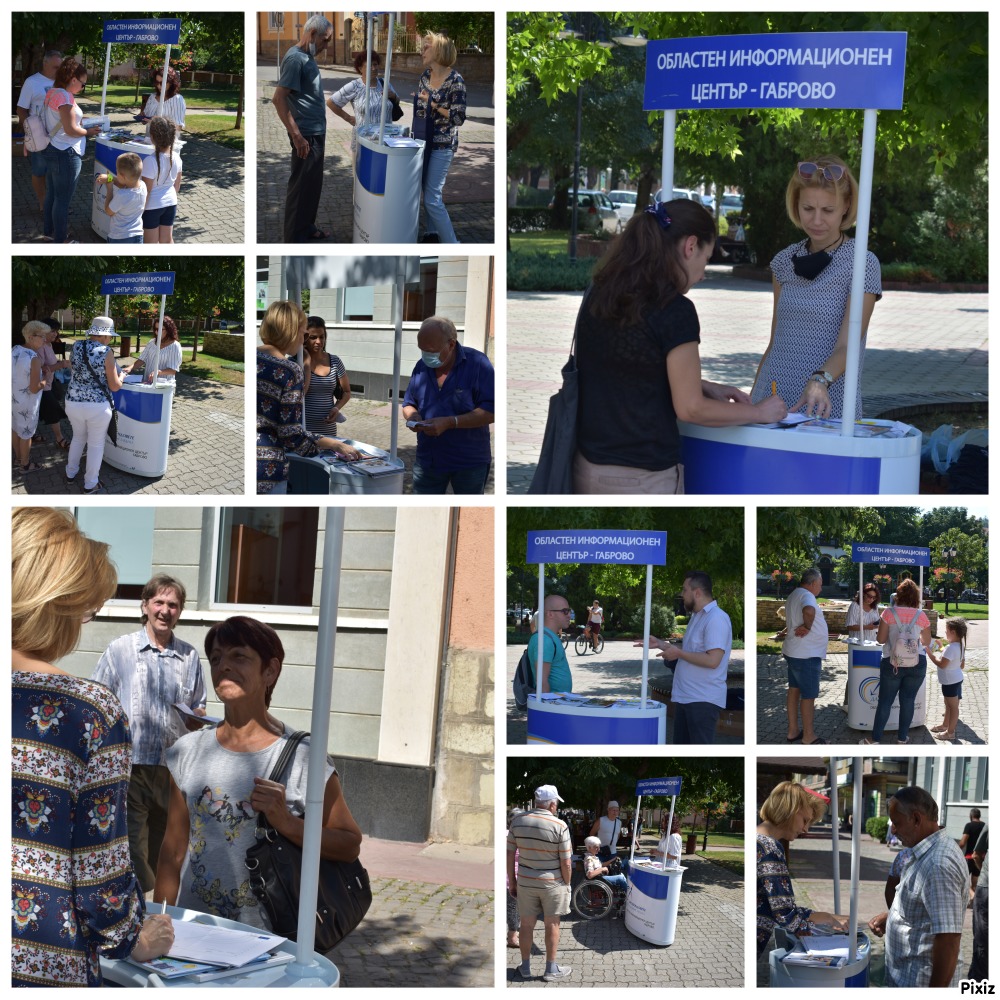 Снимка за 9298