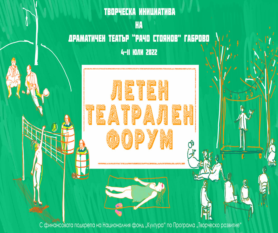 Снимка за 11317