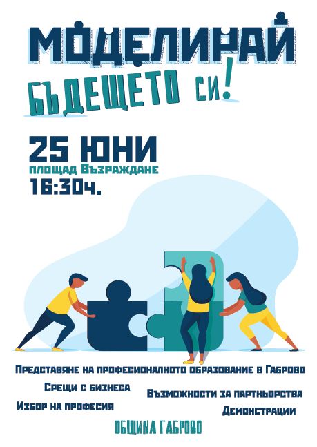 Снимка за 7962