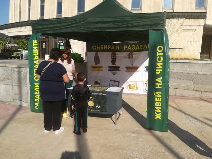 Снимка за Над 350 габровци в информационните дни за управ...