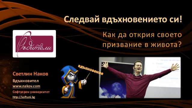 Снимка за 9434