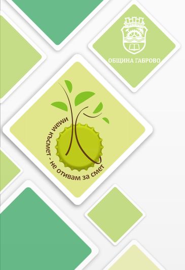 Снимка за 8512