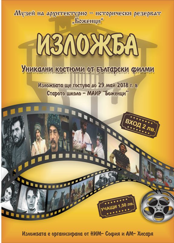 Снимка за 6405