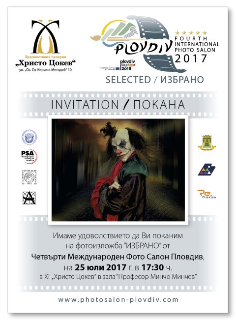 Снимка за 6137