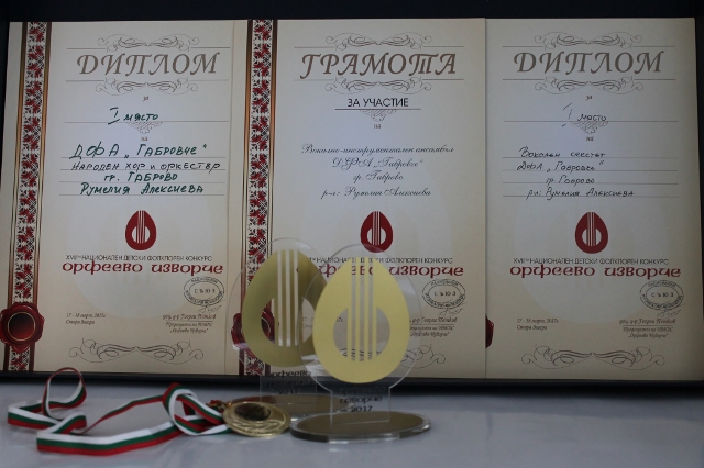 Снимка за Представители на ДФА „Габровче“ грабнаха наград...