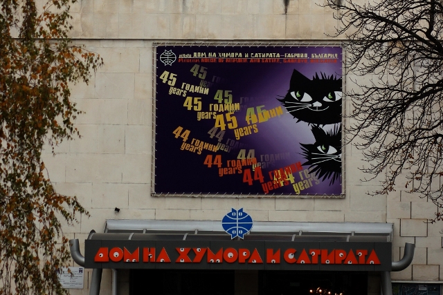 Снимка за 5813