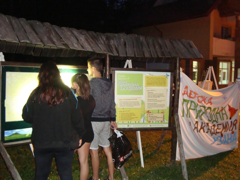 Снимка за 6187