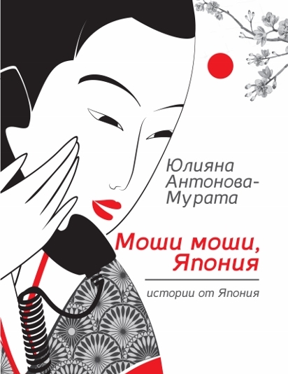 Снимка за 6003