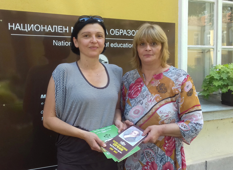 Снимка за 6172